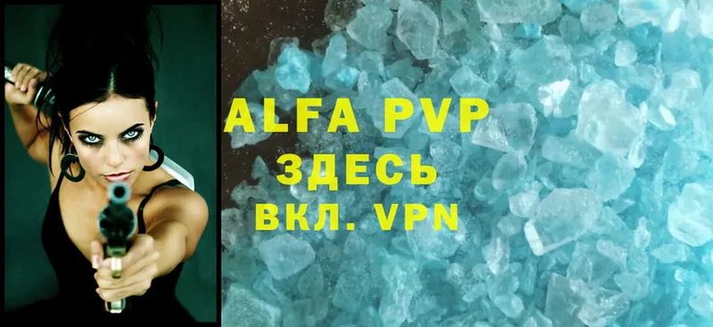 ссылка на мегу   Собинка  Alpha PVP VHQ 