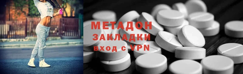 хочу   Собинка  МЕТАДОН methadone 